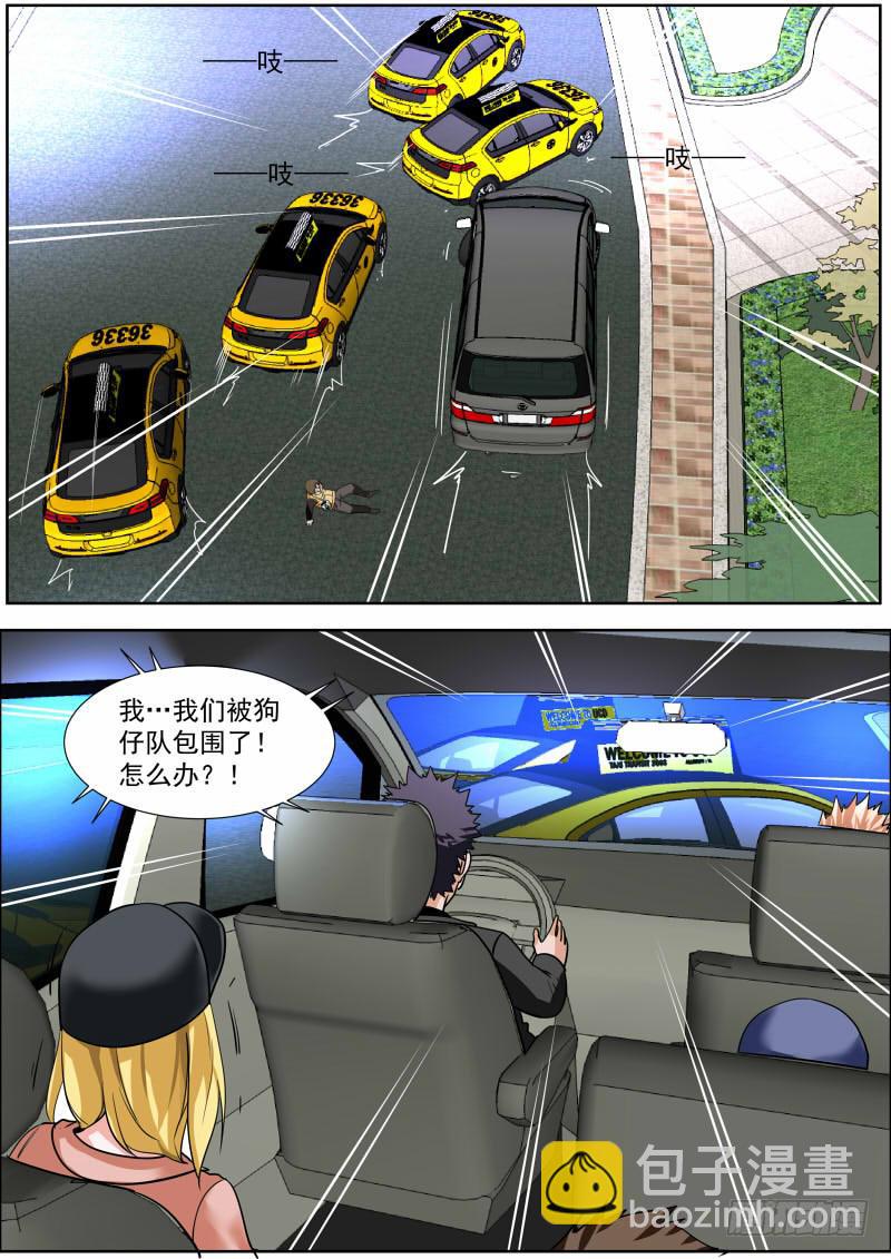 24.狗仔之乱-第25话