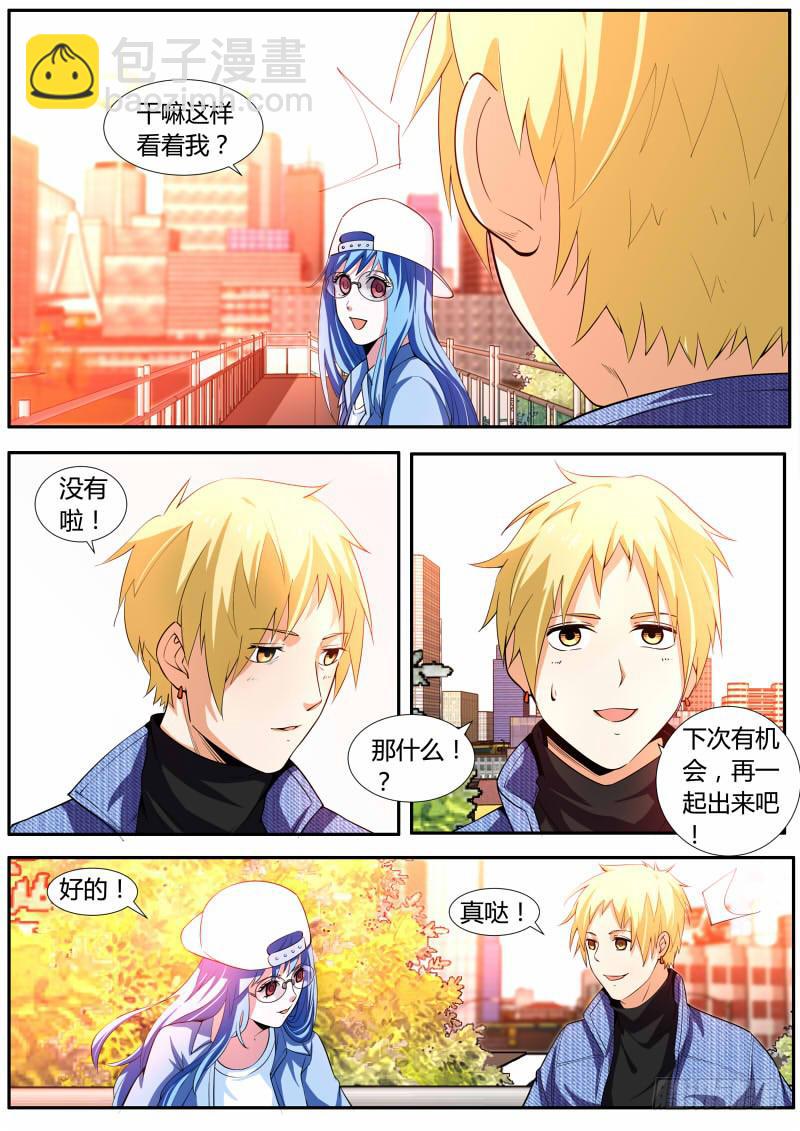 43.灵儿给的广告-第45话