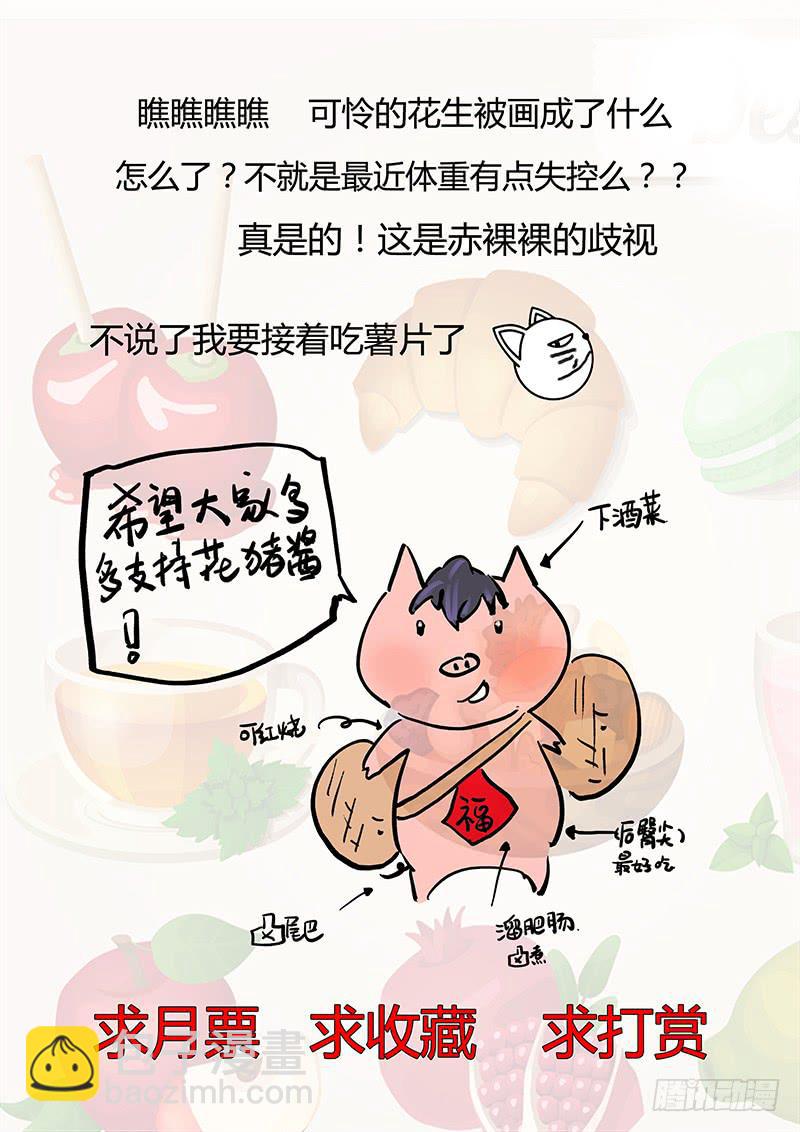 49.终会有一天-第51话