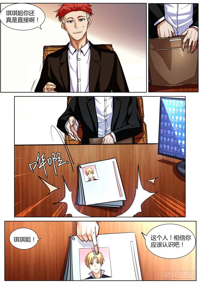 57.合同风波-第59话