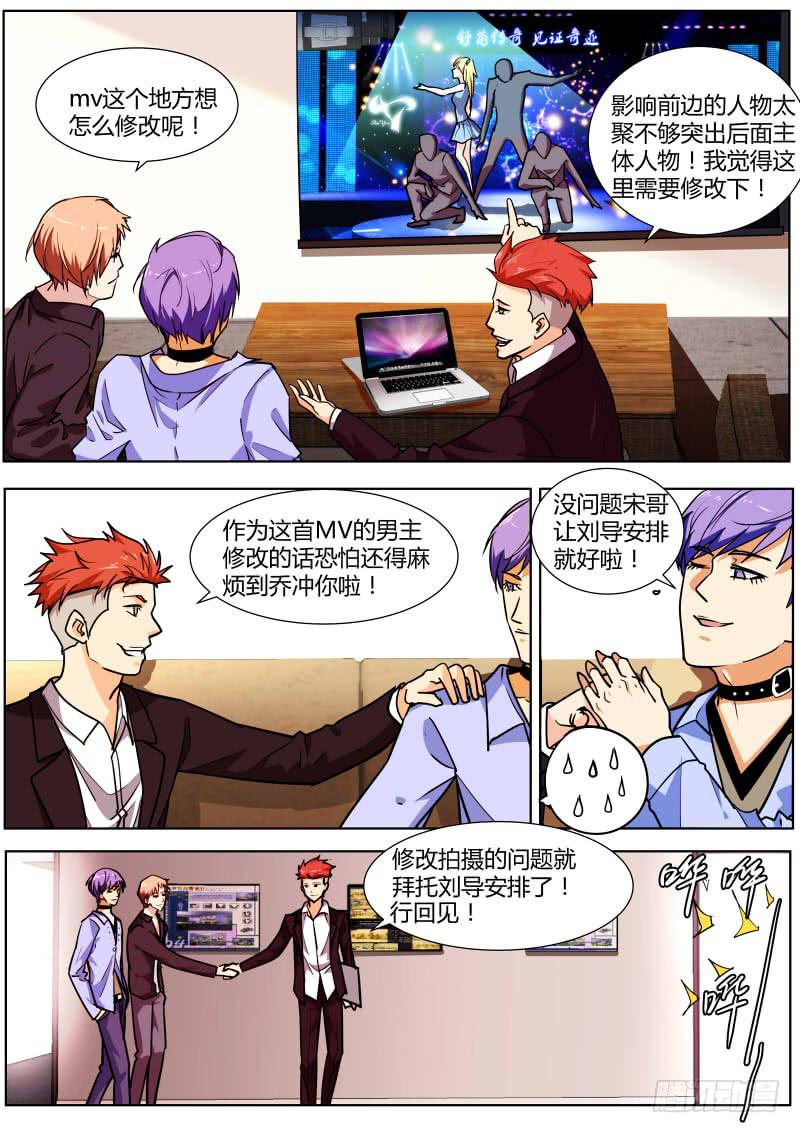 57.合同风波-第59话