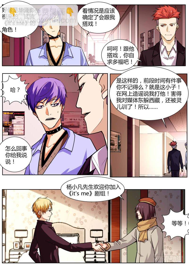 57.合同风波-第59话