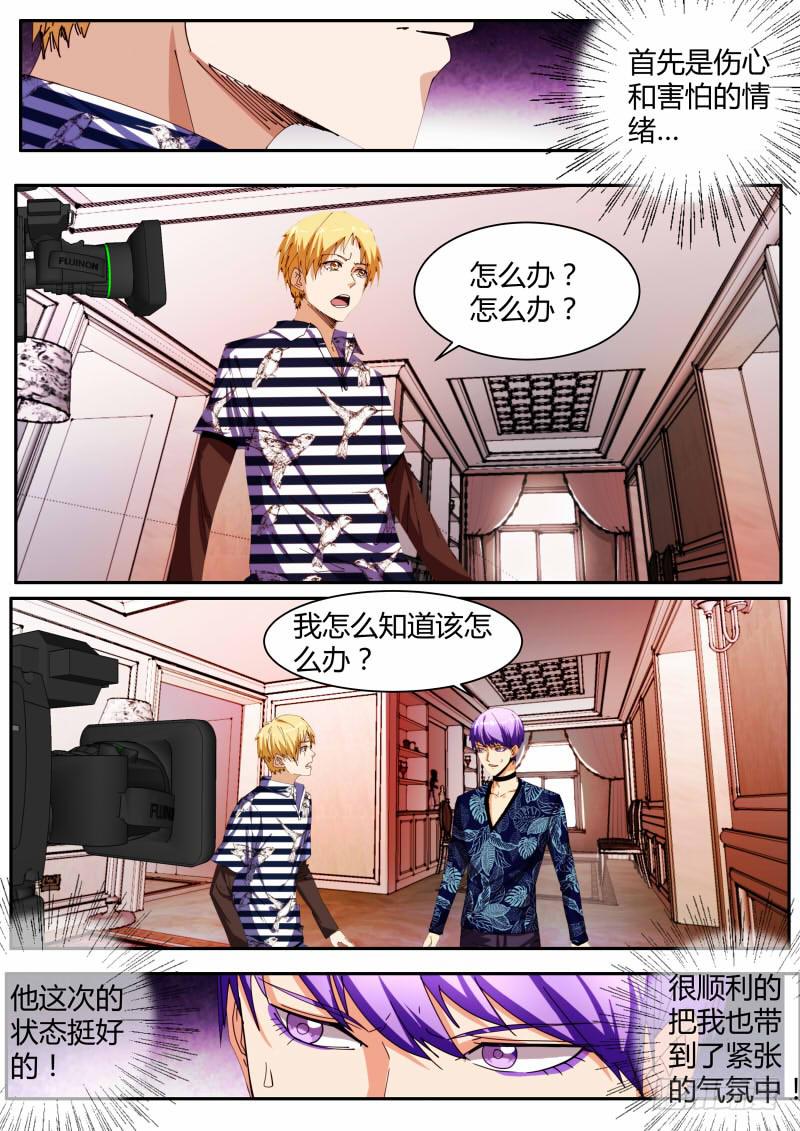 66.春莺奖提名-第69话