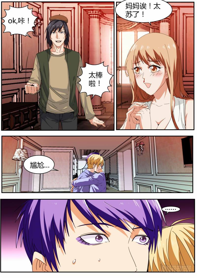 66.春莺奖提名-第69话