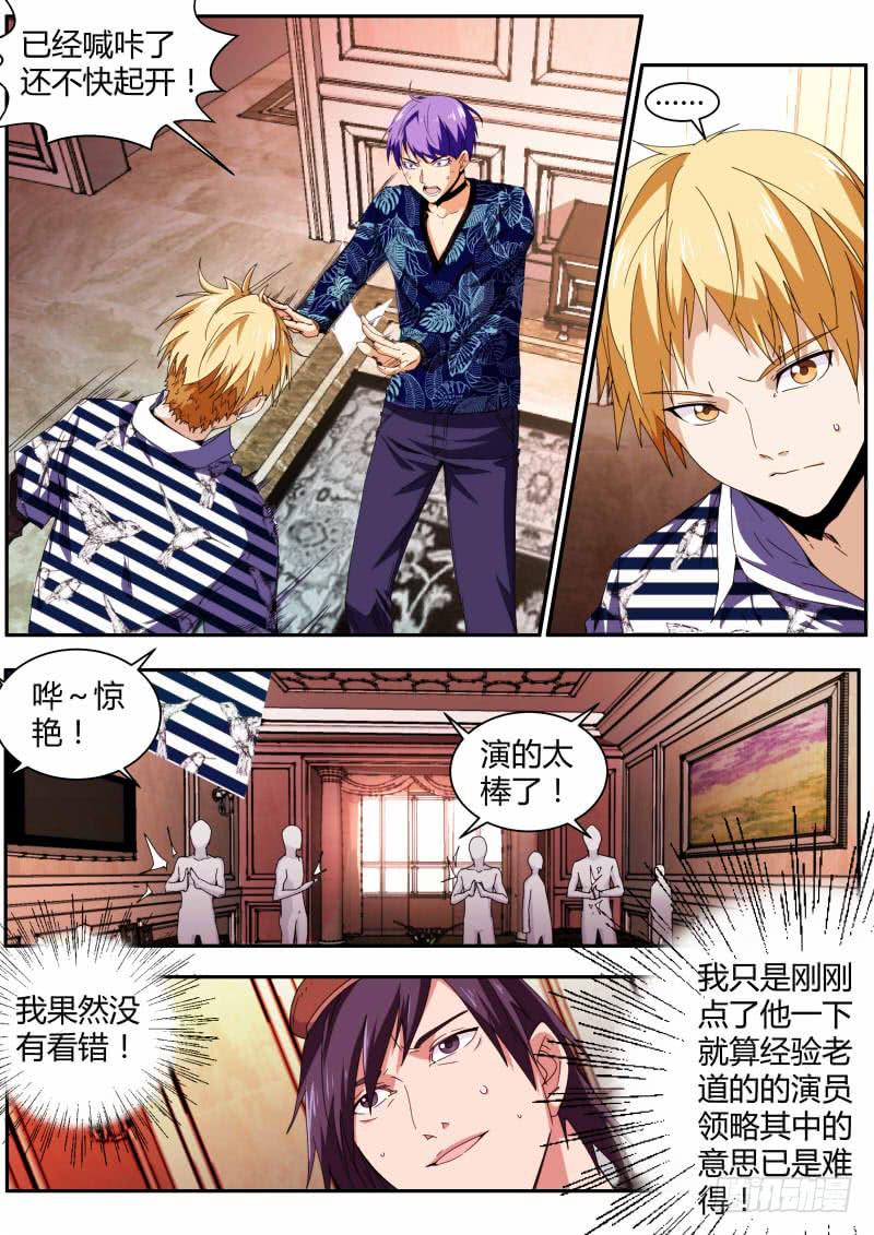 66.春莺奖提名-第69话