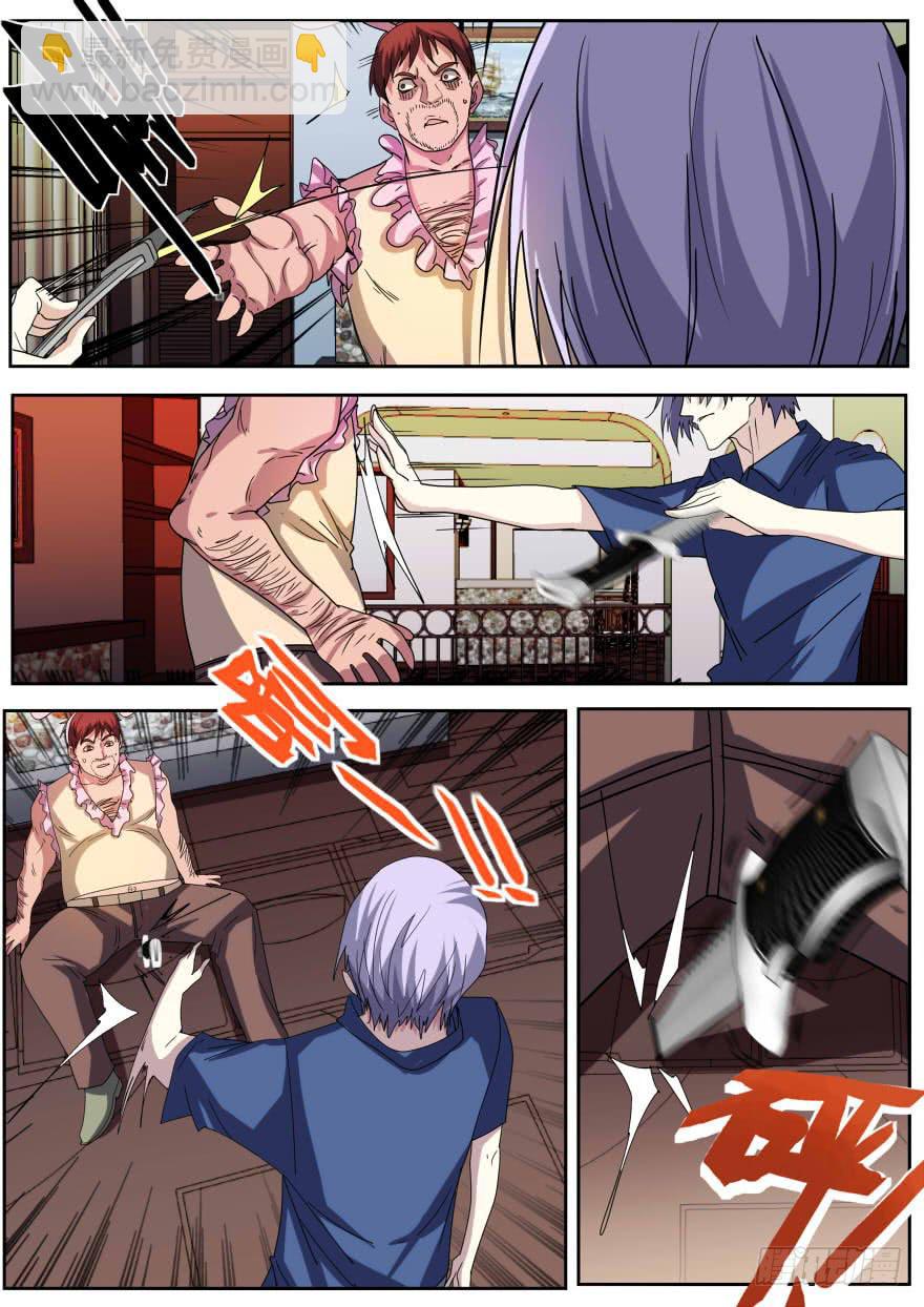 74.照片事件-第77话