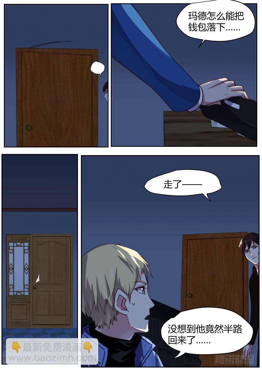 79.灵儿的决定-第83话