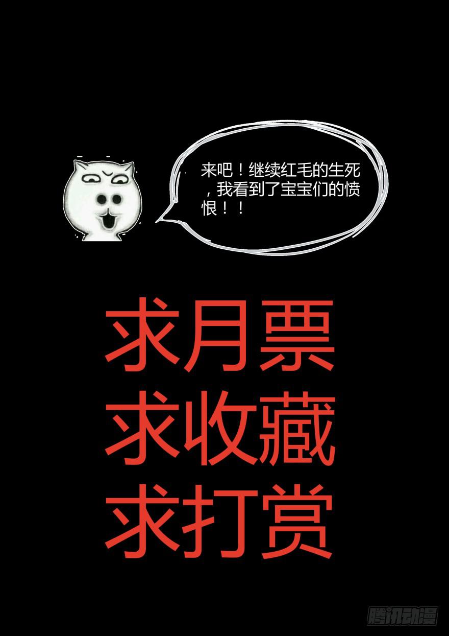 79.灵儿的决定-第83话