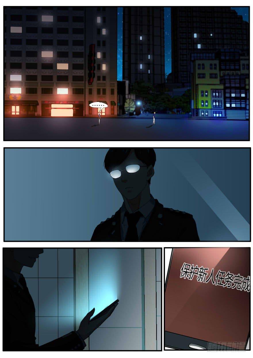 89.洗礼{下}-第93话