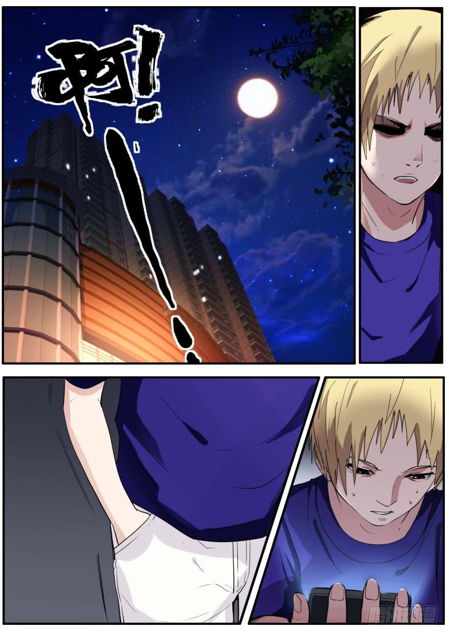 89.洗礼{下}-第93话