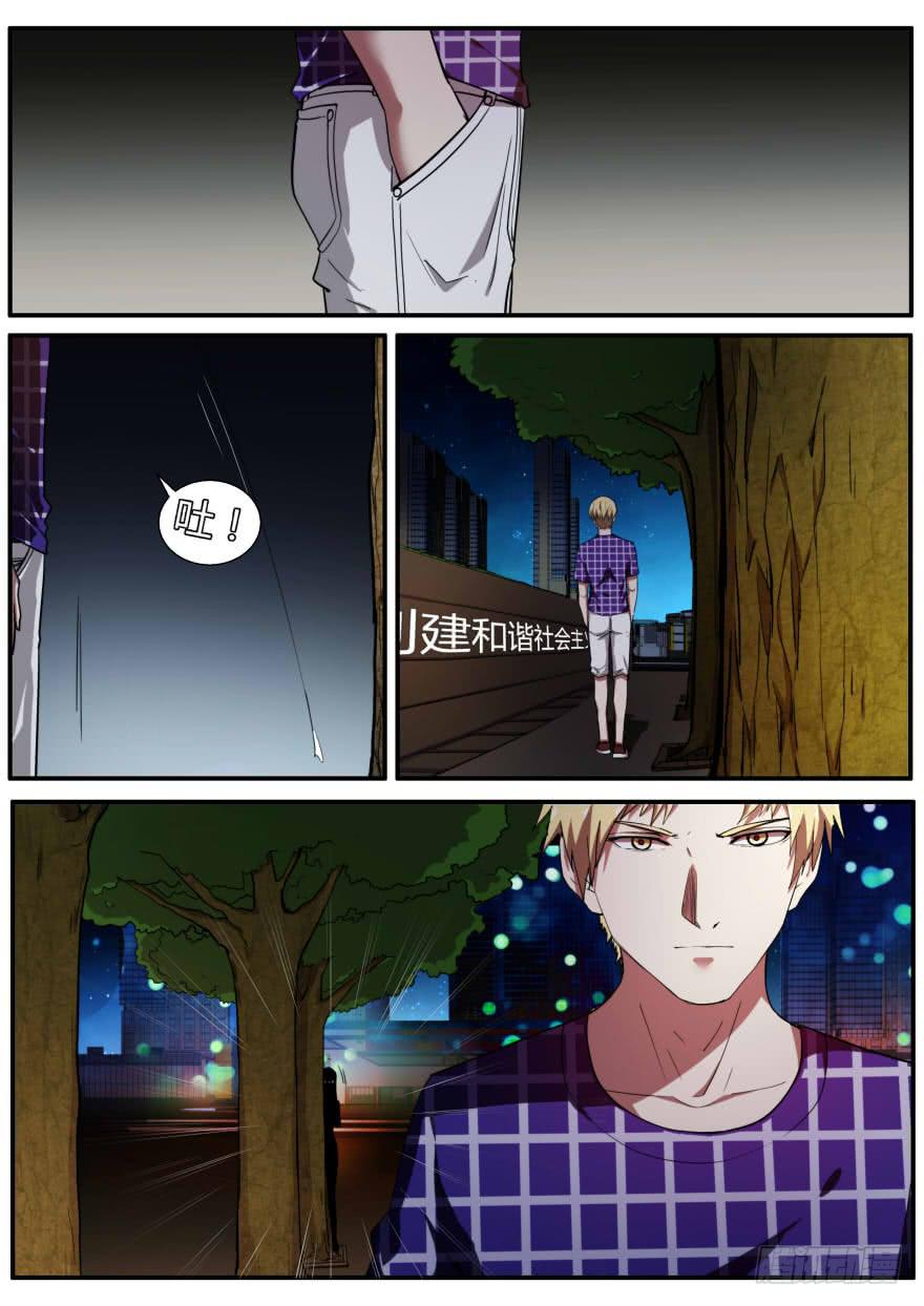 89.洗礼{下}-第93话