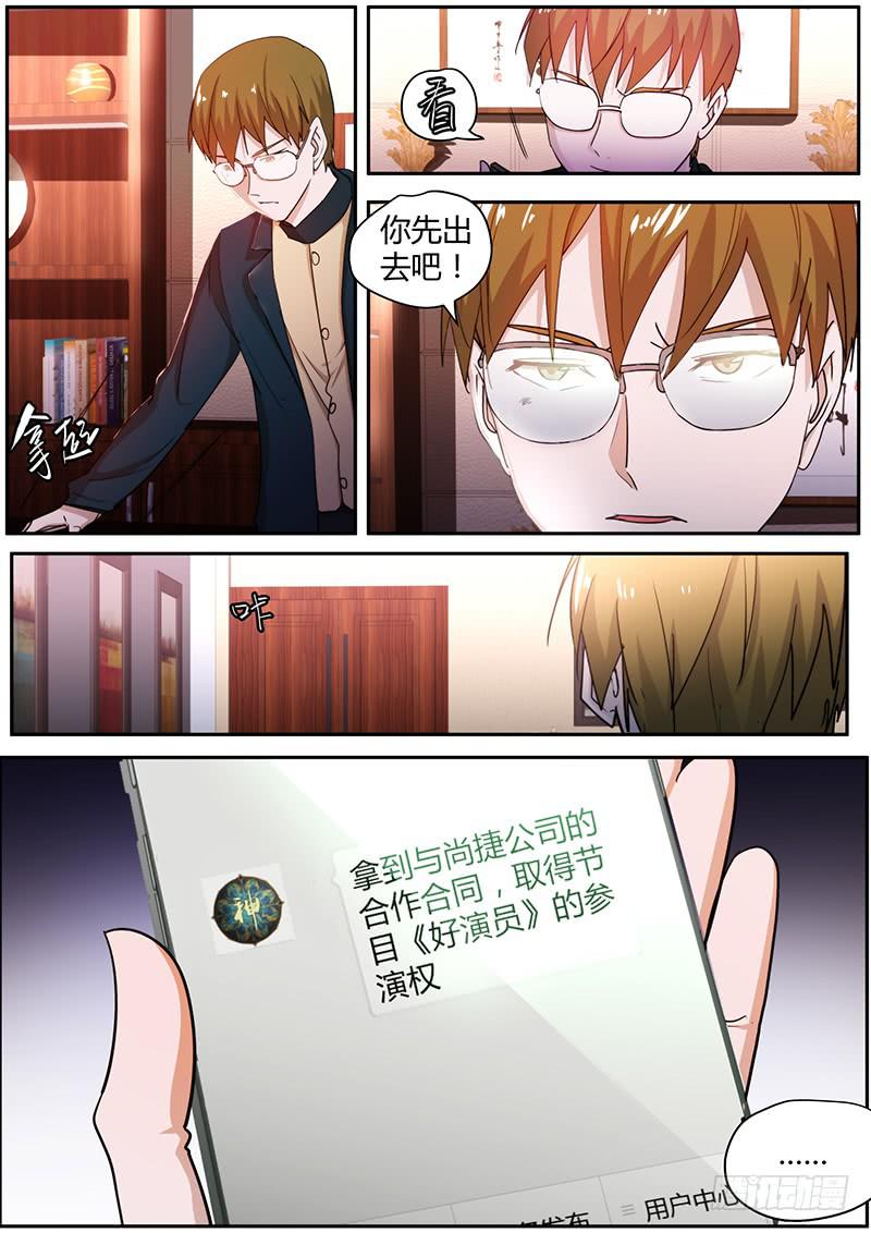 95.other players-第99话