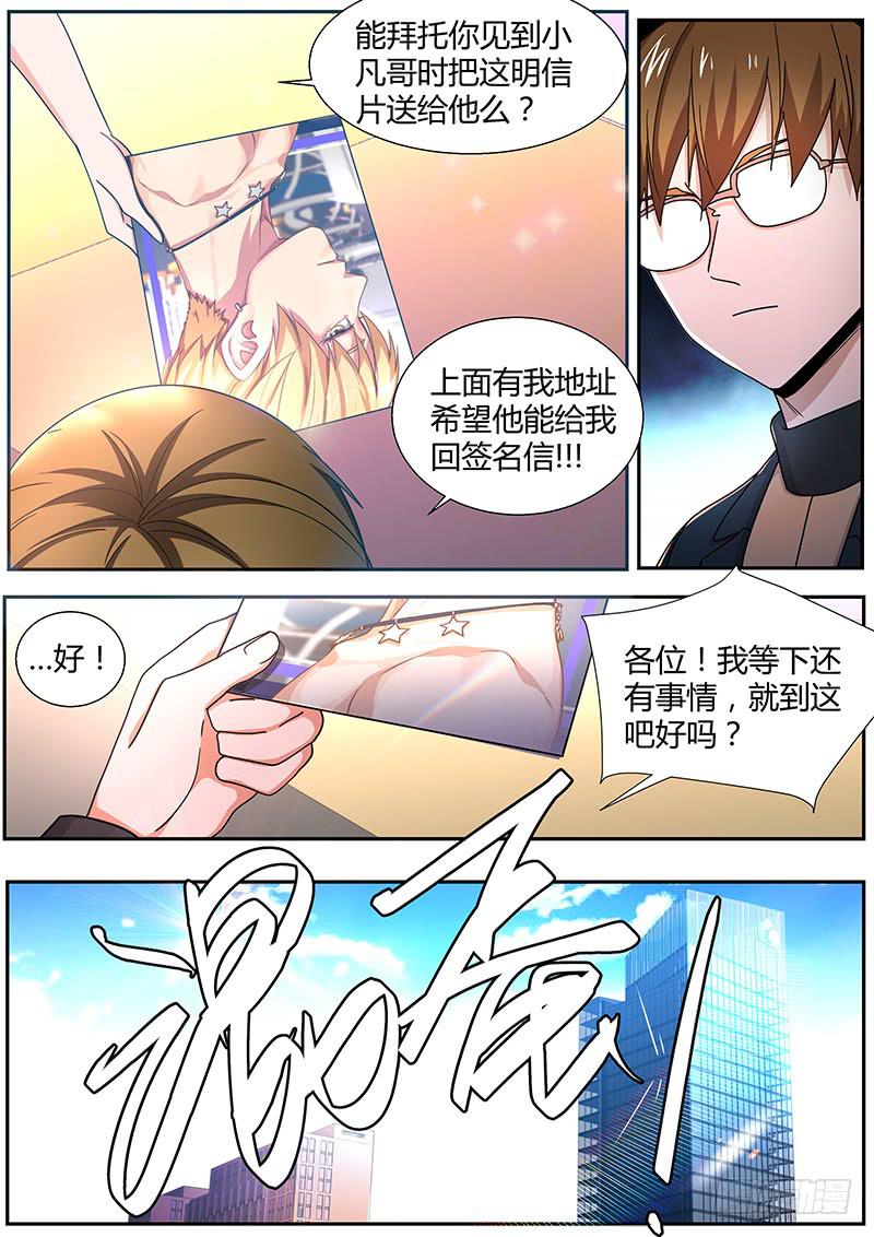 95.other players-第99话