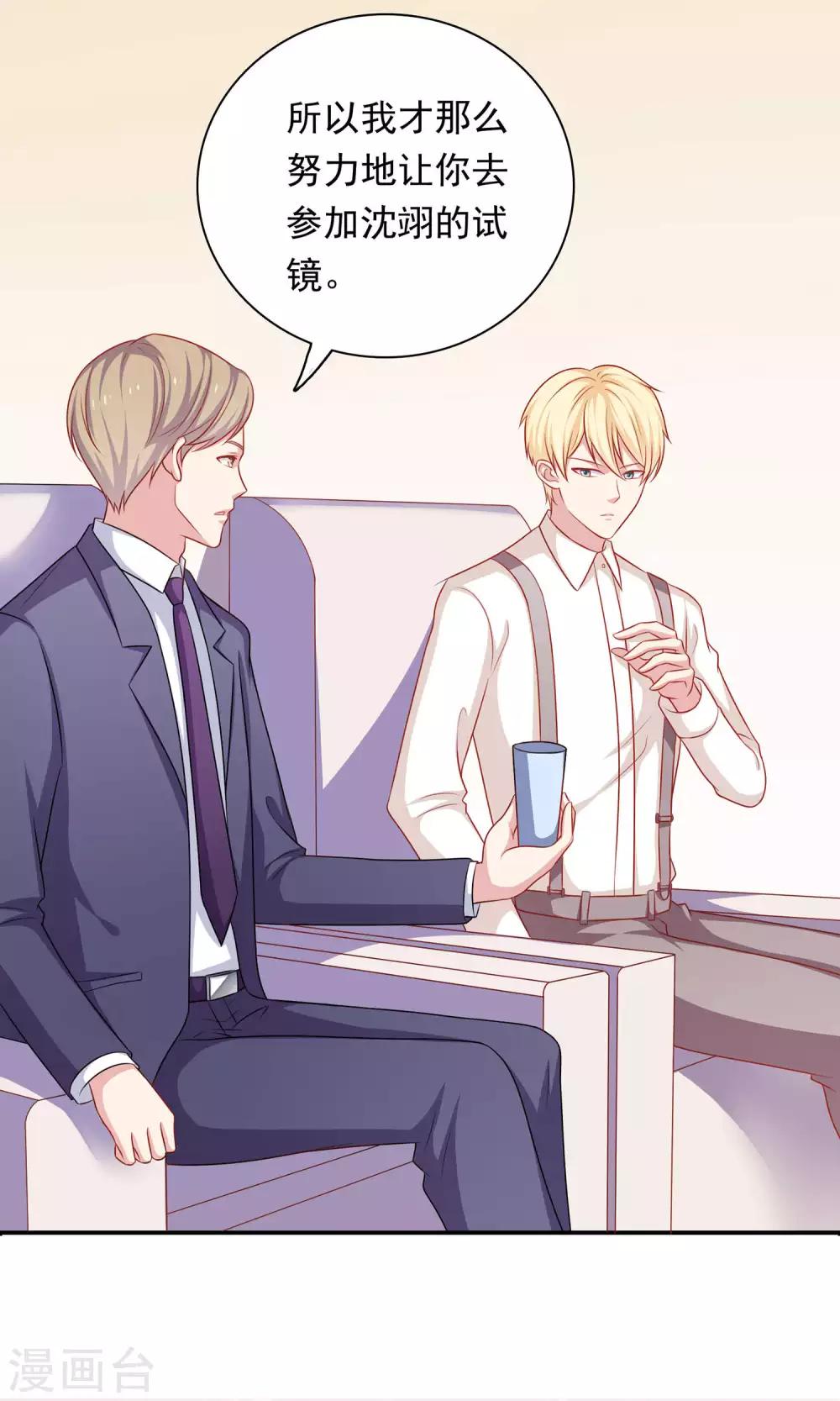 第10话 你会讨厌这样的我吗？-第11话