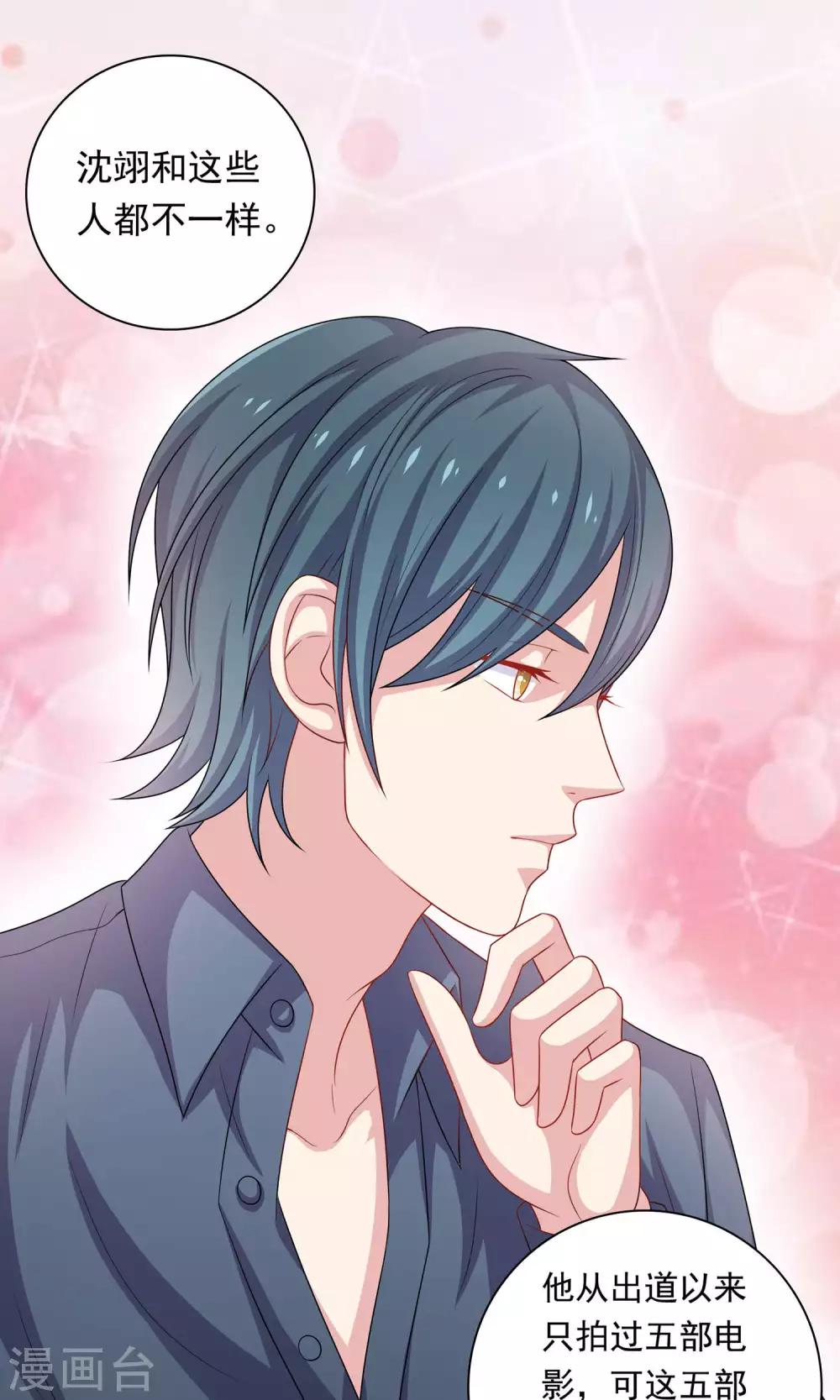 第10话 你会讨厌这样的我吗？-第11话