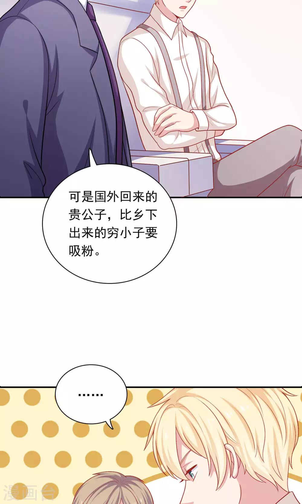 第10话 你会讨厌这样的我吗？-第11话