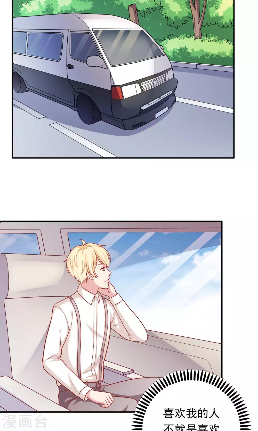 第10话 你会讨厌这样的我吗？-第11话