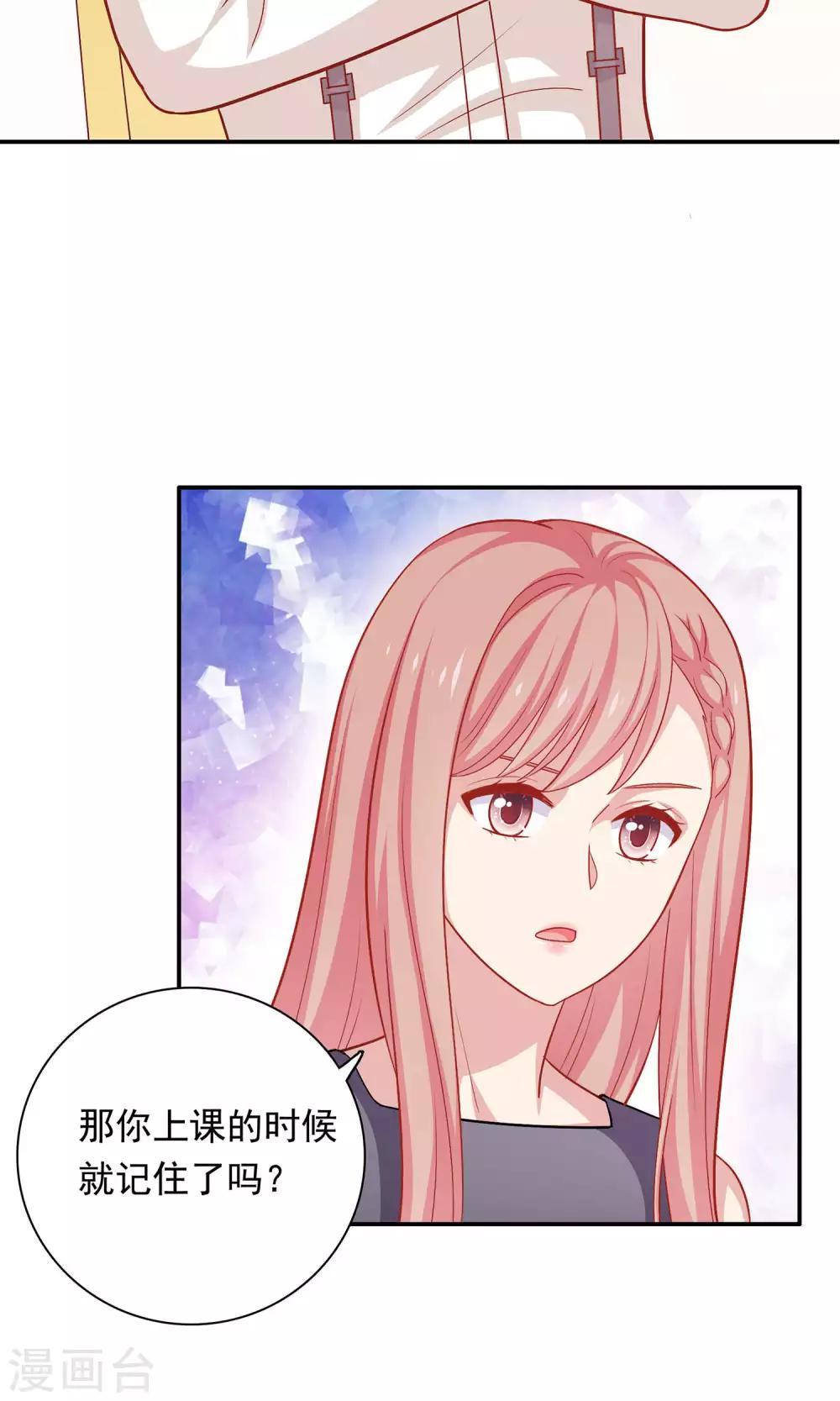 第10话 你会讨厌这样的我吗？-第11话