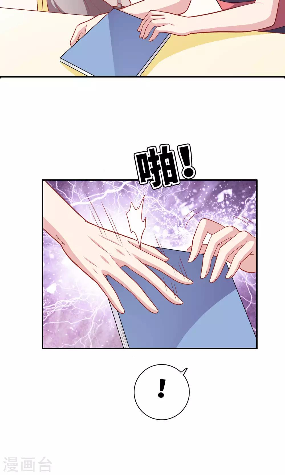 第10话 你会讨厌这样的我吗？-第11话