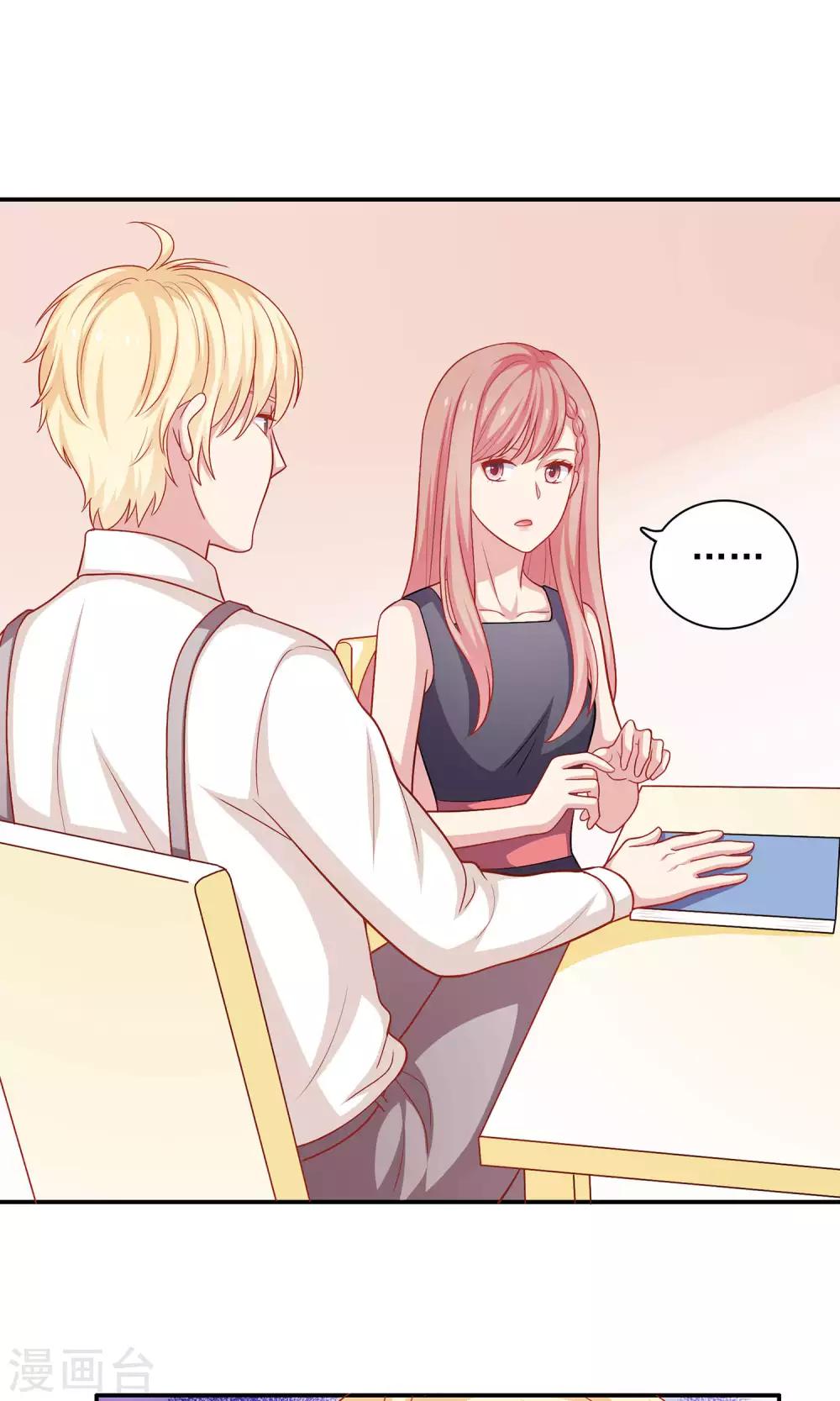 第10话 你会讨厌这样的我吗？-第11话