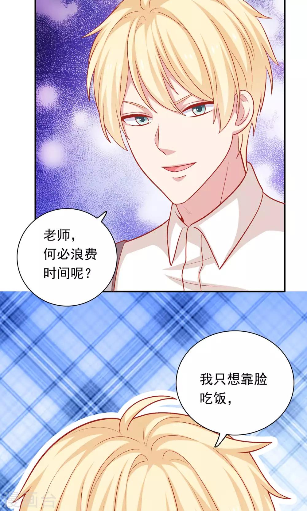 第10话 你会讨厌这样的我吗？-第11话