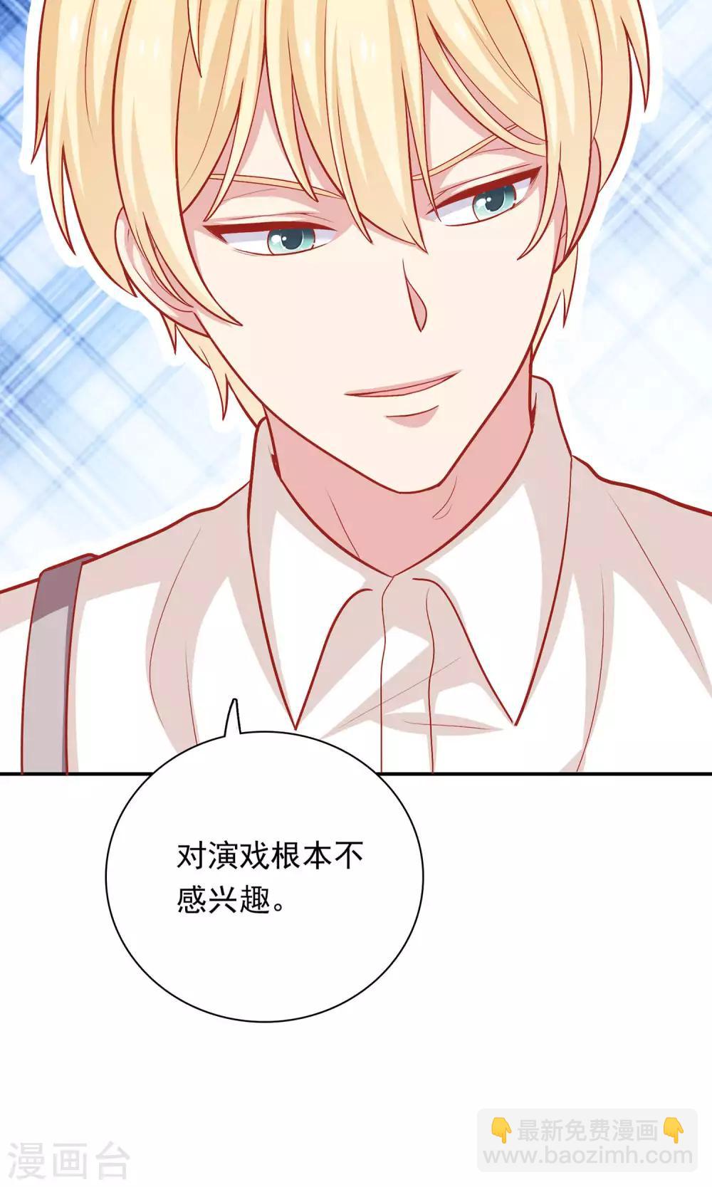 第10话 你会讨厌这样的我吗？-第11话