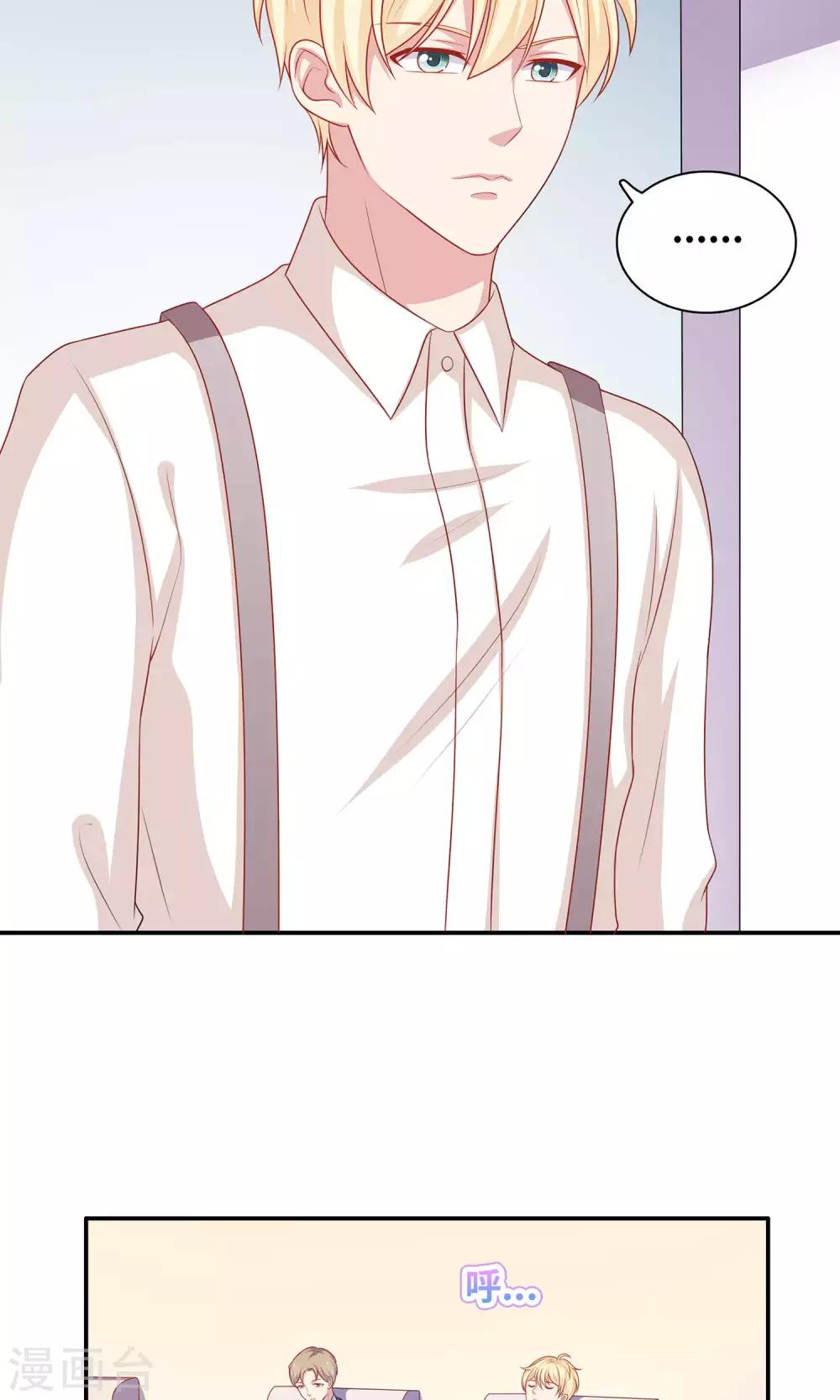 第10话 你会讨厌这样的我吗？-第11话