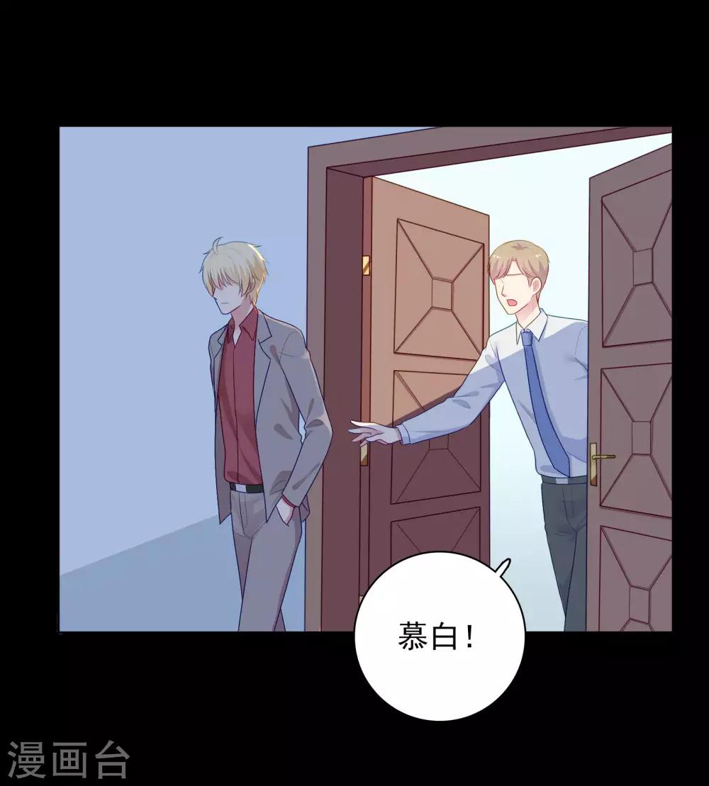 第97话 被牺牲掉的棋子-第101话