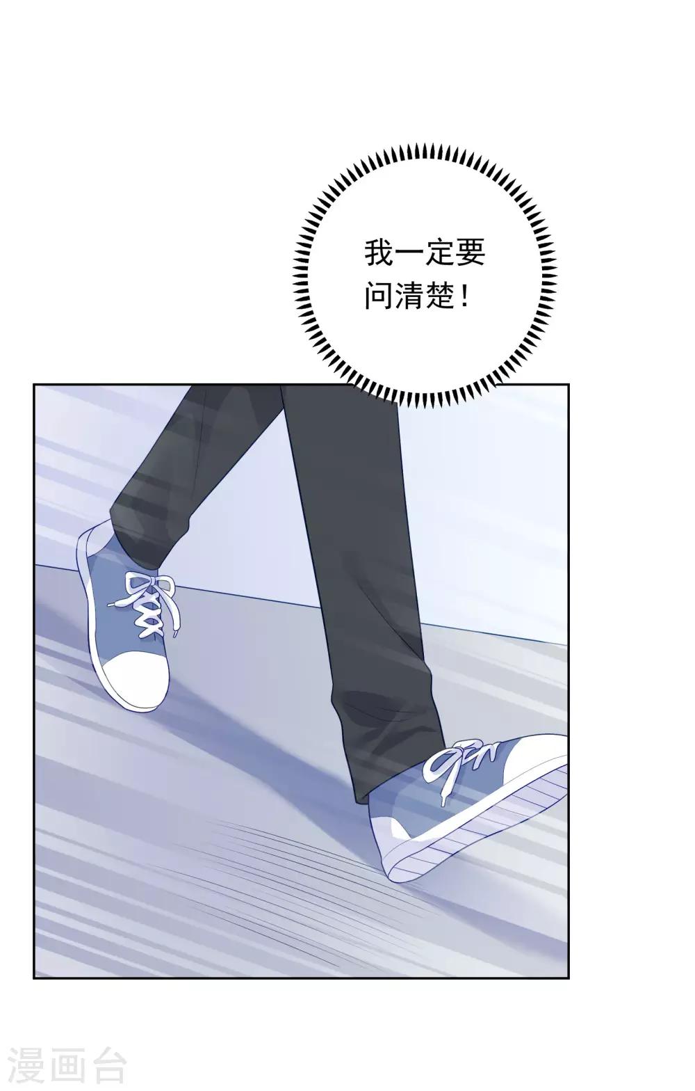 第99话 危机来临-第103话