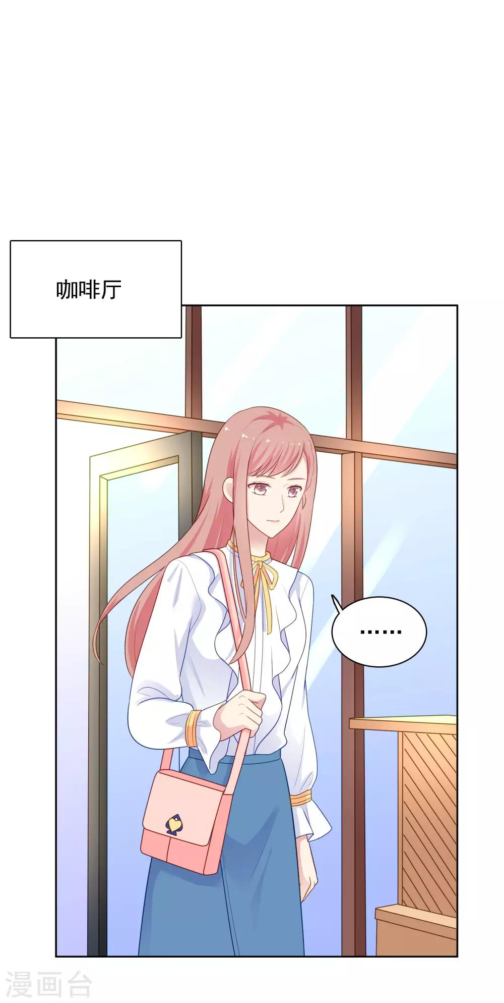 第99话 危机来临-第103话