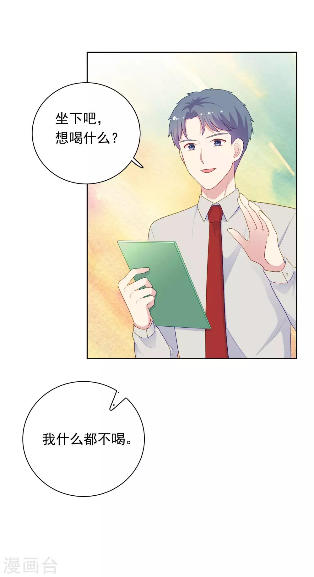 第99话 危机来临-第103话