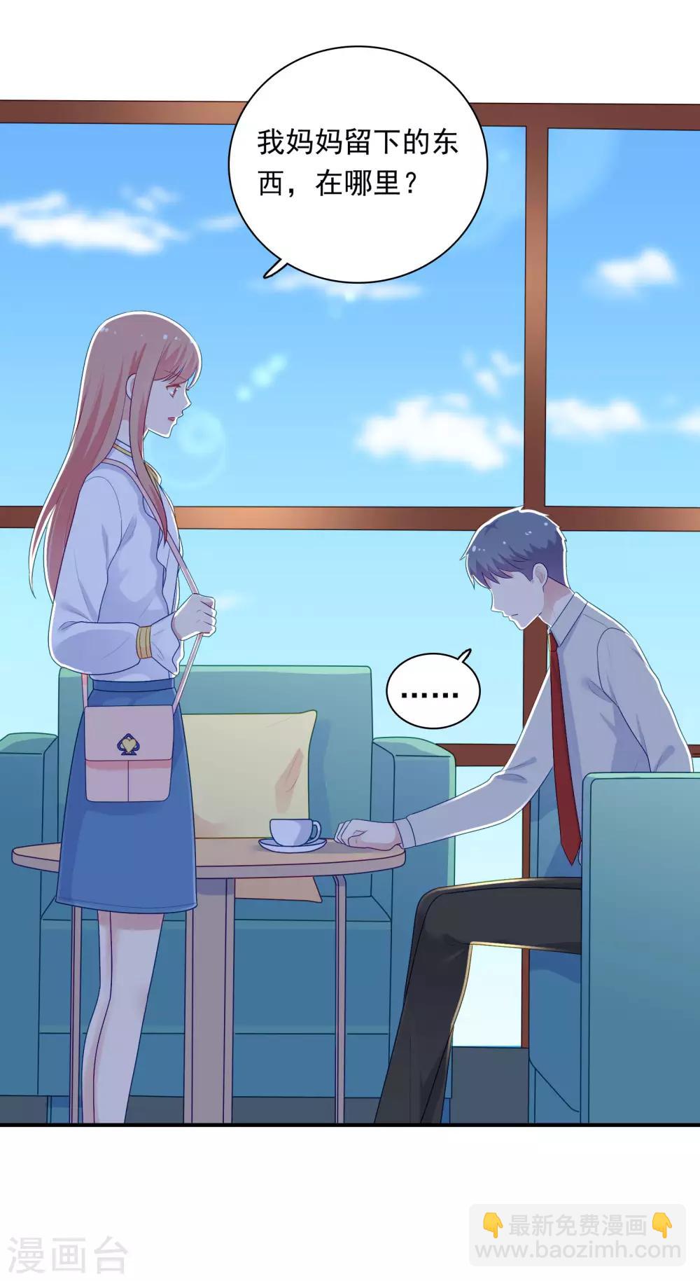 第99话 危机来临-第103话