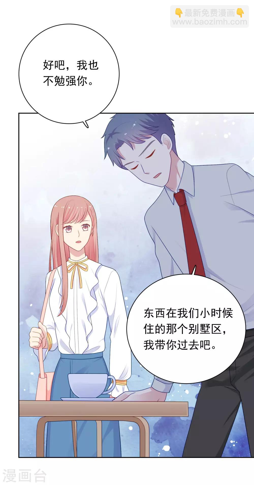 第99话 危机来临-第103话