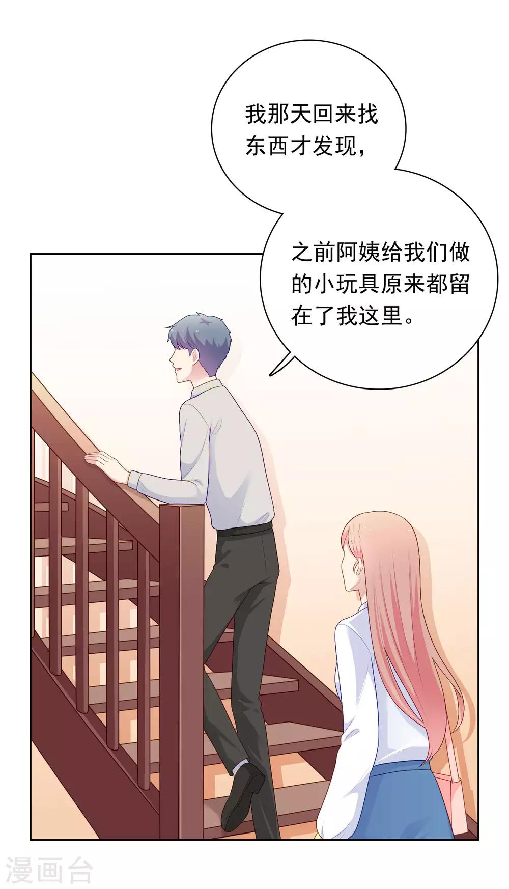 第99话 危机来临-第103话