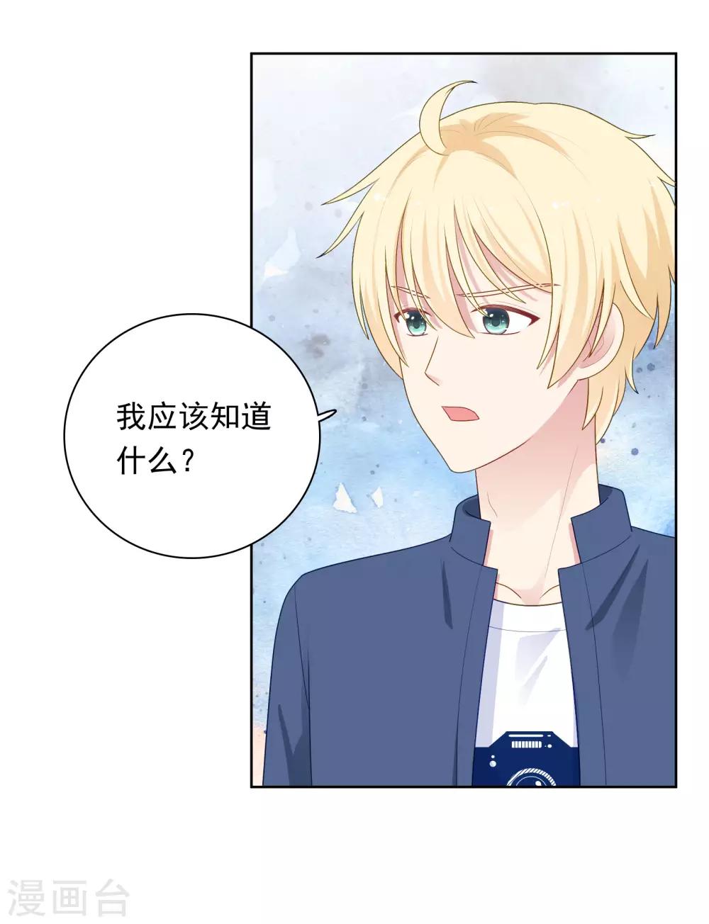 第99话 危机来临-第103话