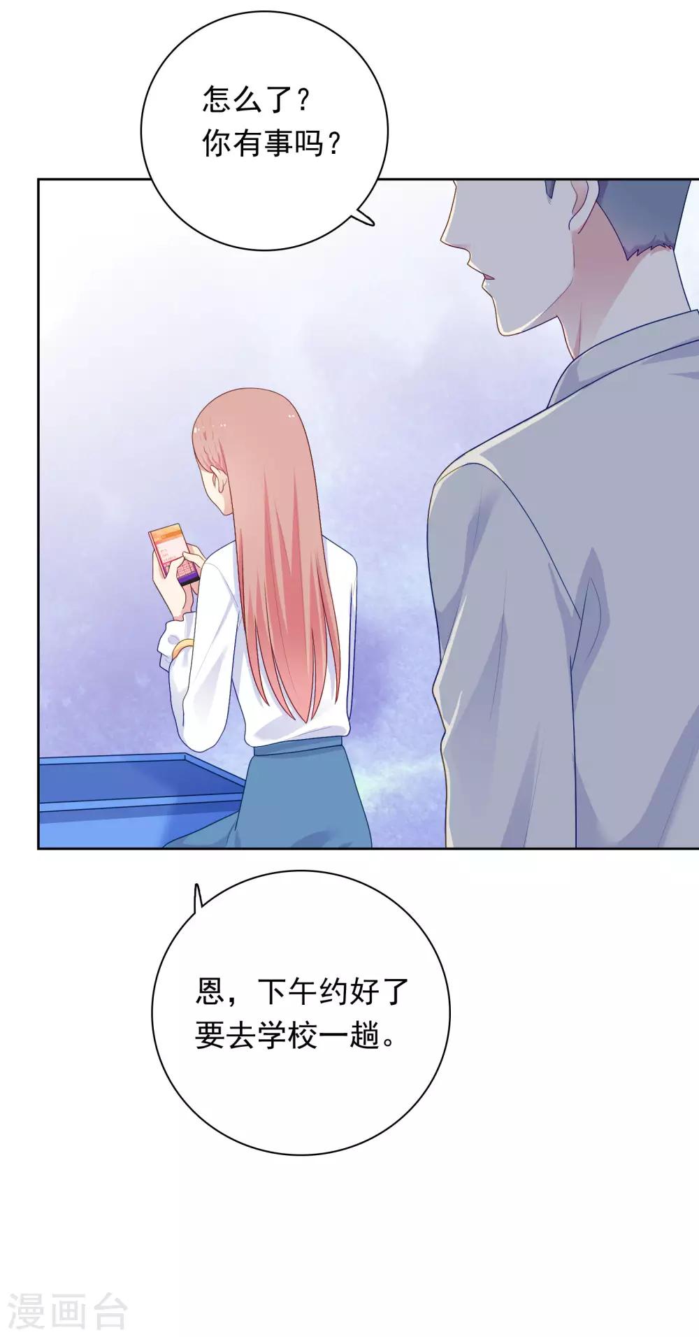 第99话 危机来临-第103话