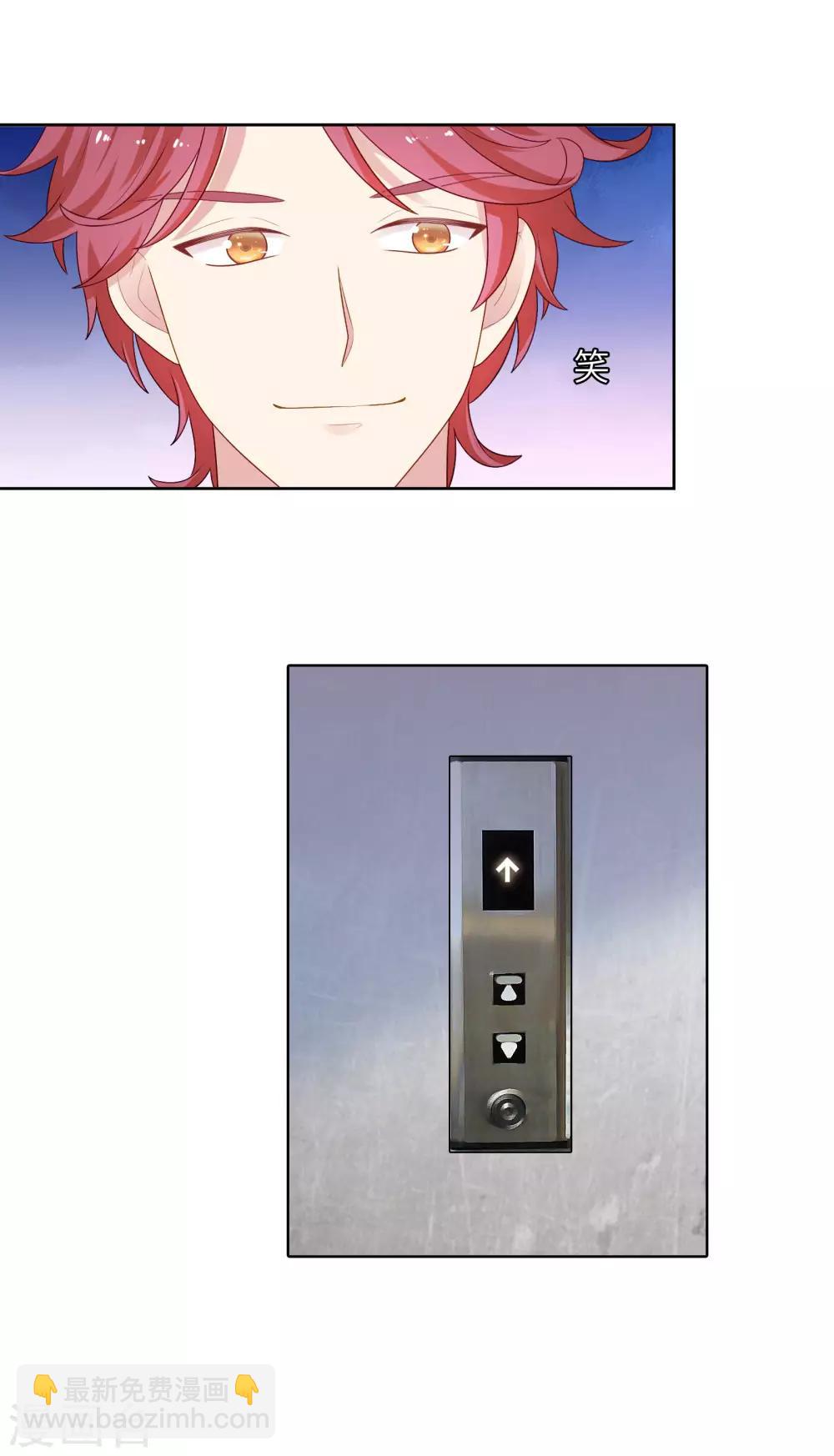 第99话 危机来临-第103话