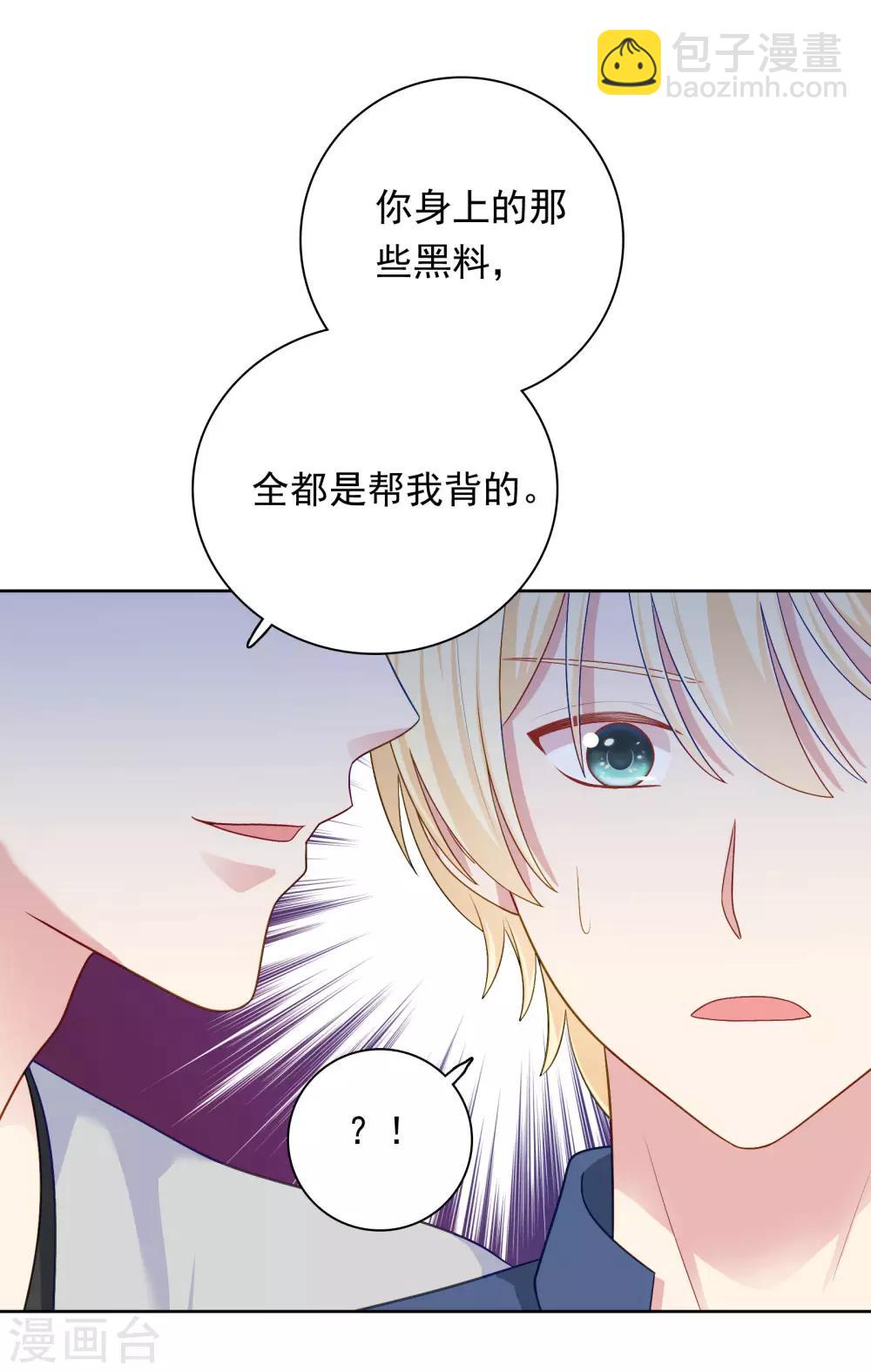 第99话 危机来临-第103话