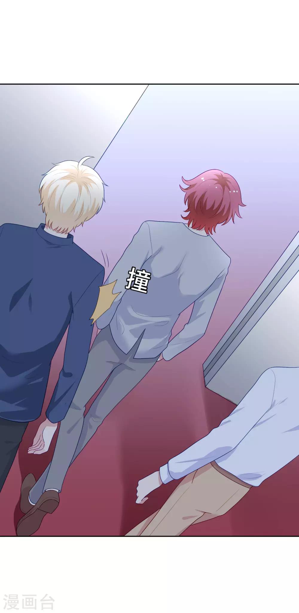 第99话 危机来临-第103话