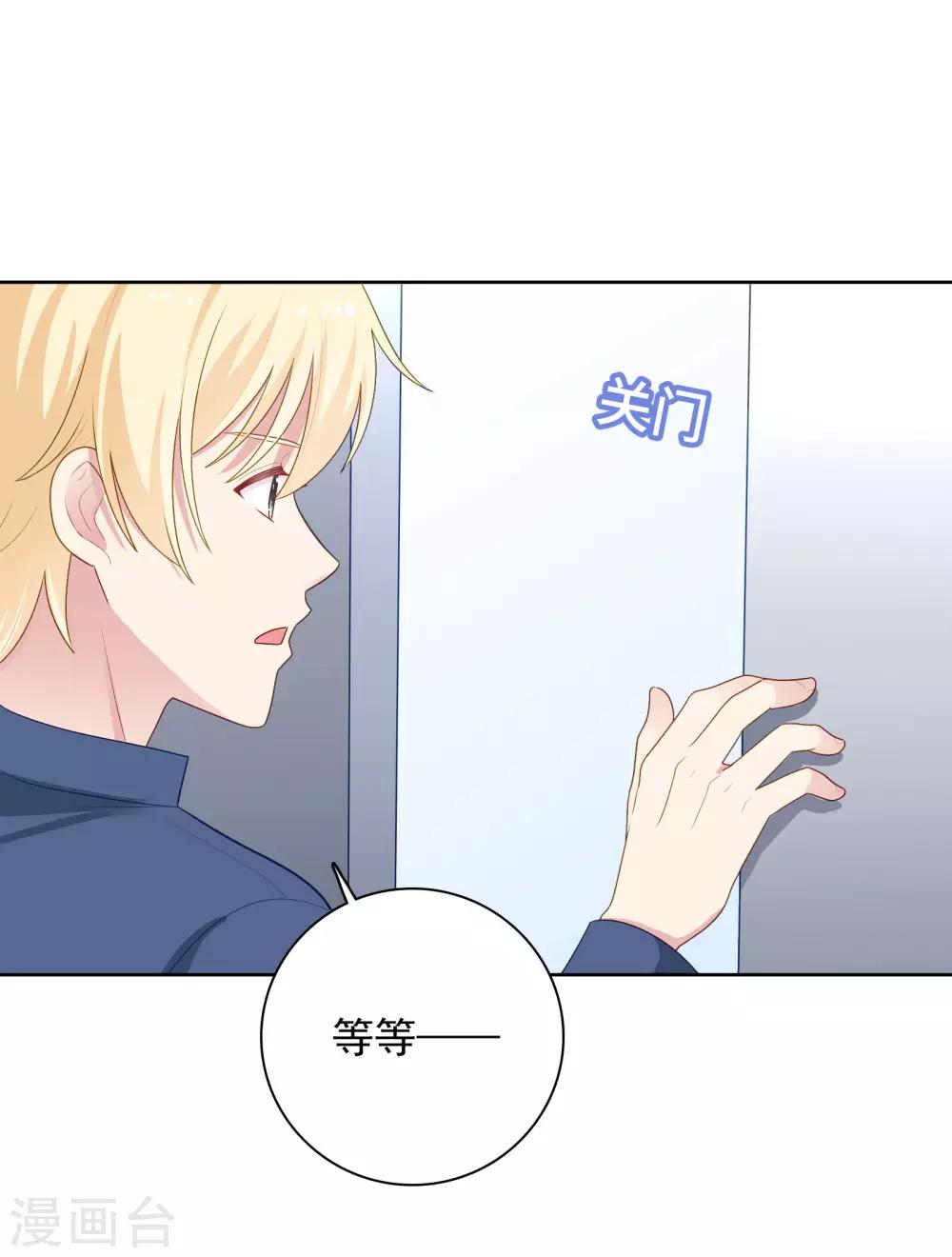 第99话 危机来临-第103话