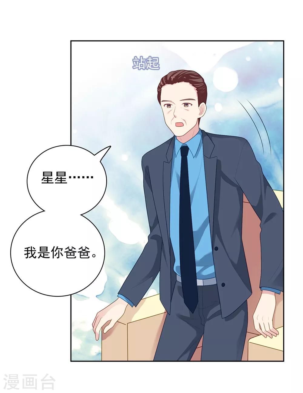 第104话 卑鄙无耻-第109话