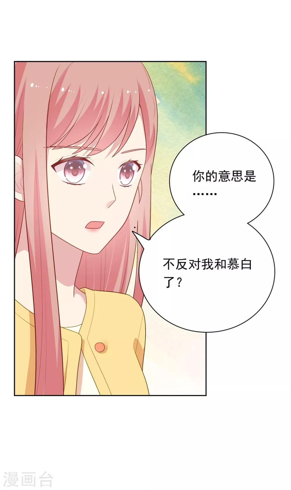 第104话 卑鄙无耻-第109话