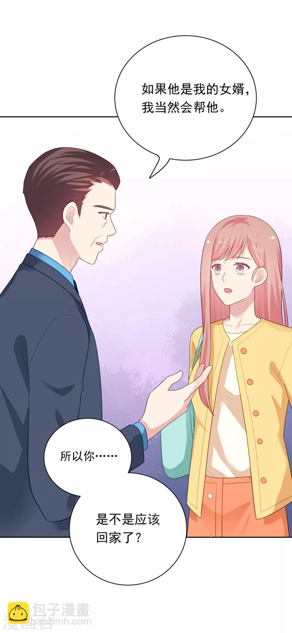 第104话 卑鄙无耻-第109话