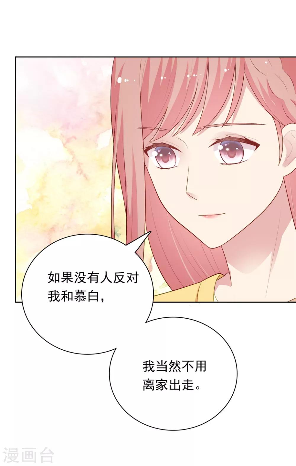 第104话 卑鄙无耻-第109话