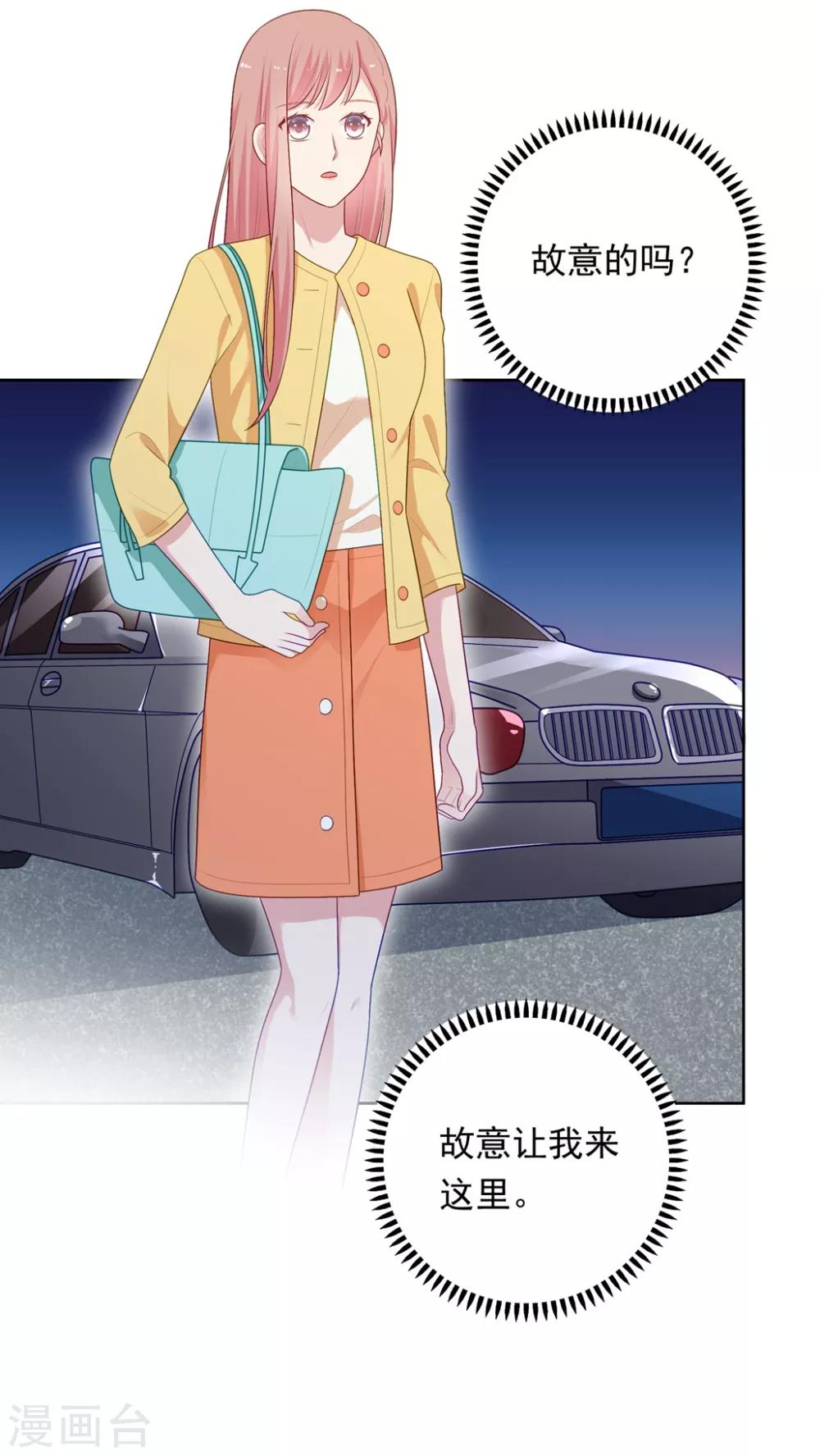 第104话 卑鄙无耻-第109话