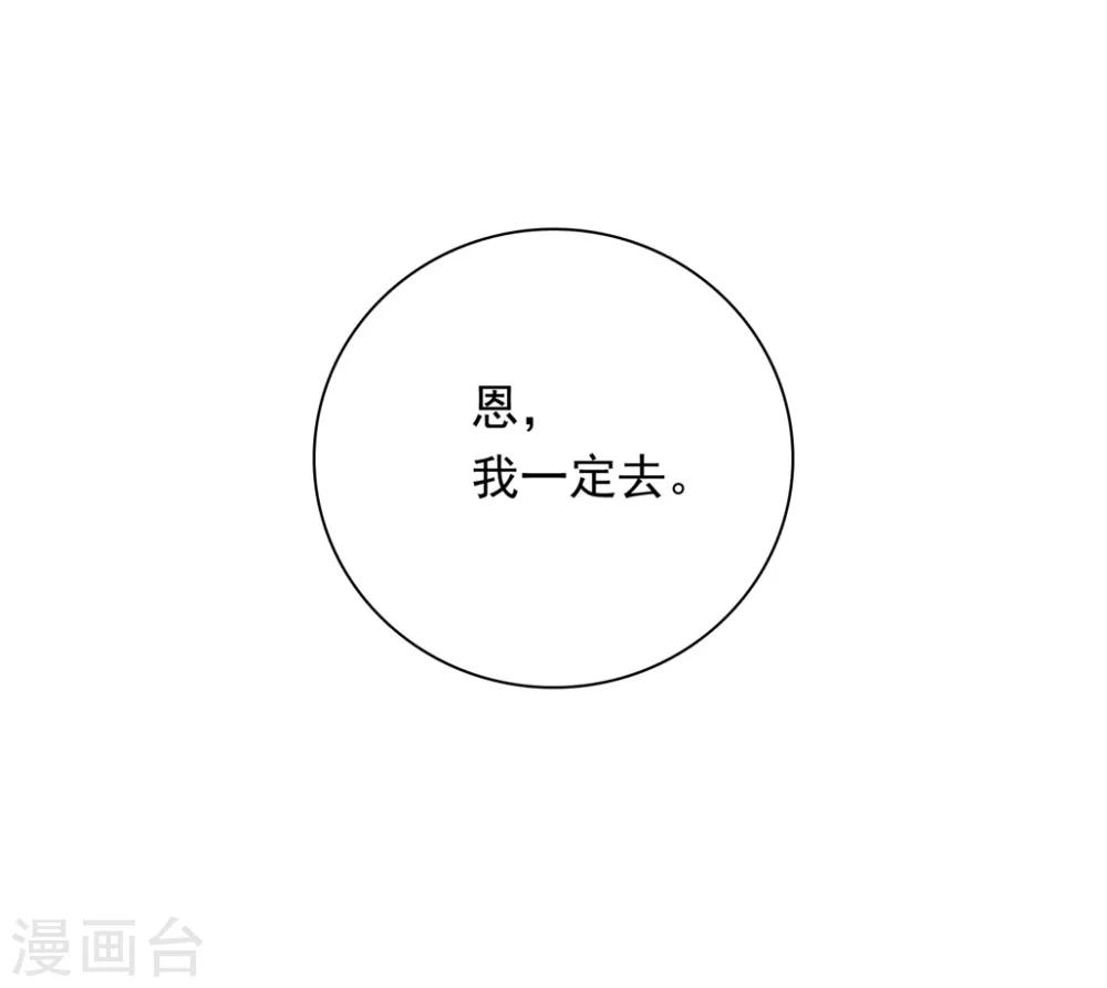 第104话 卑鄙无耻-第109话