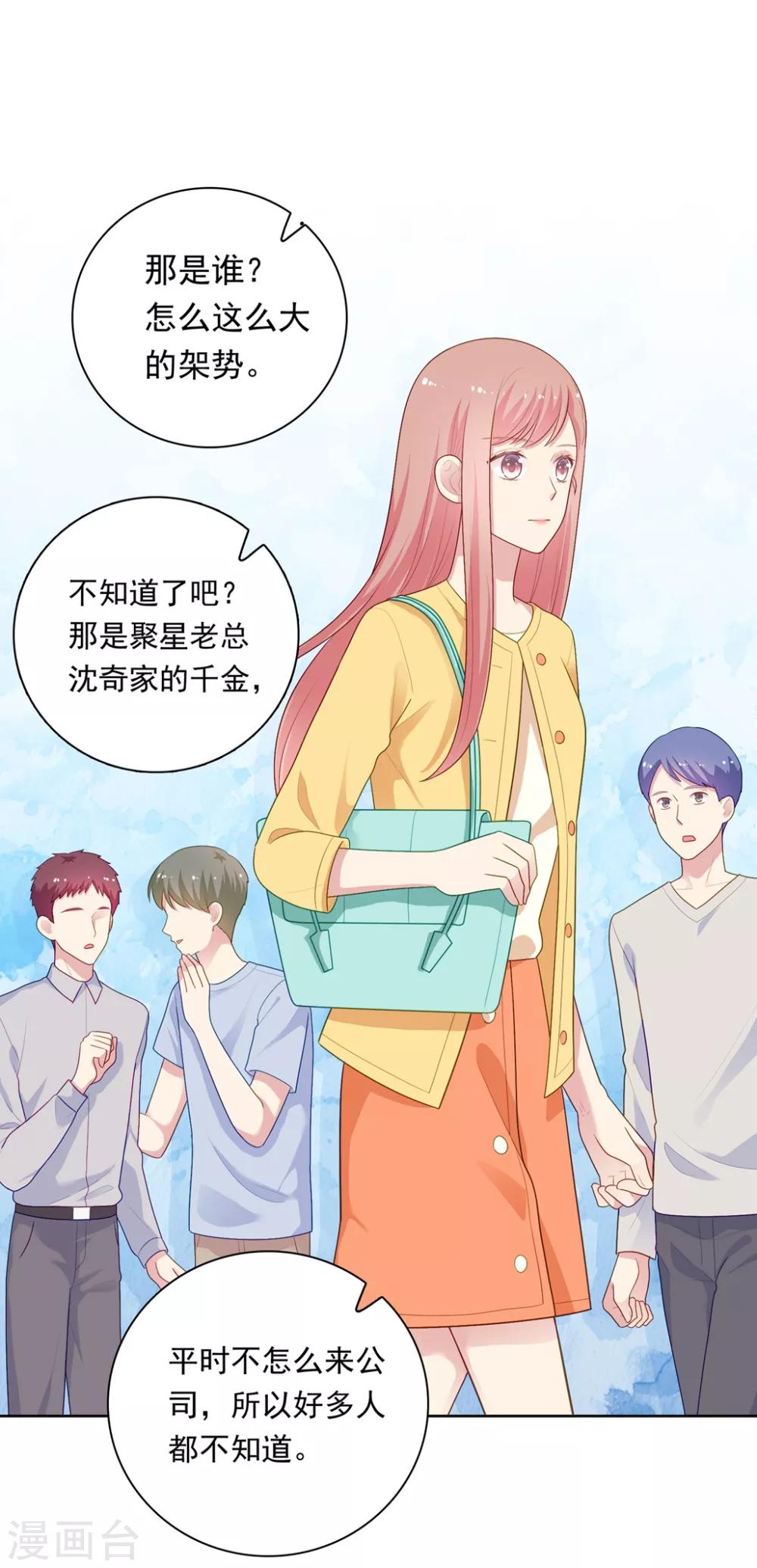 第104话 卑鄙无耻-第109话