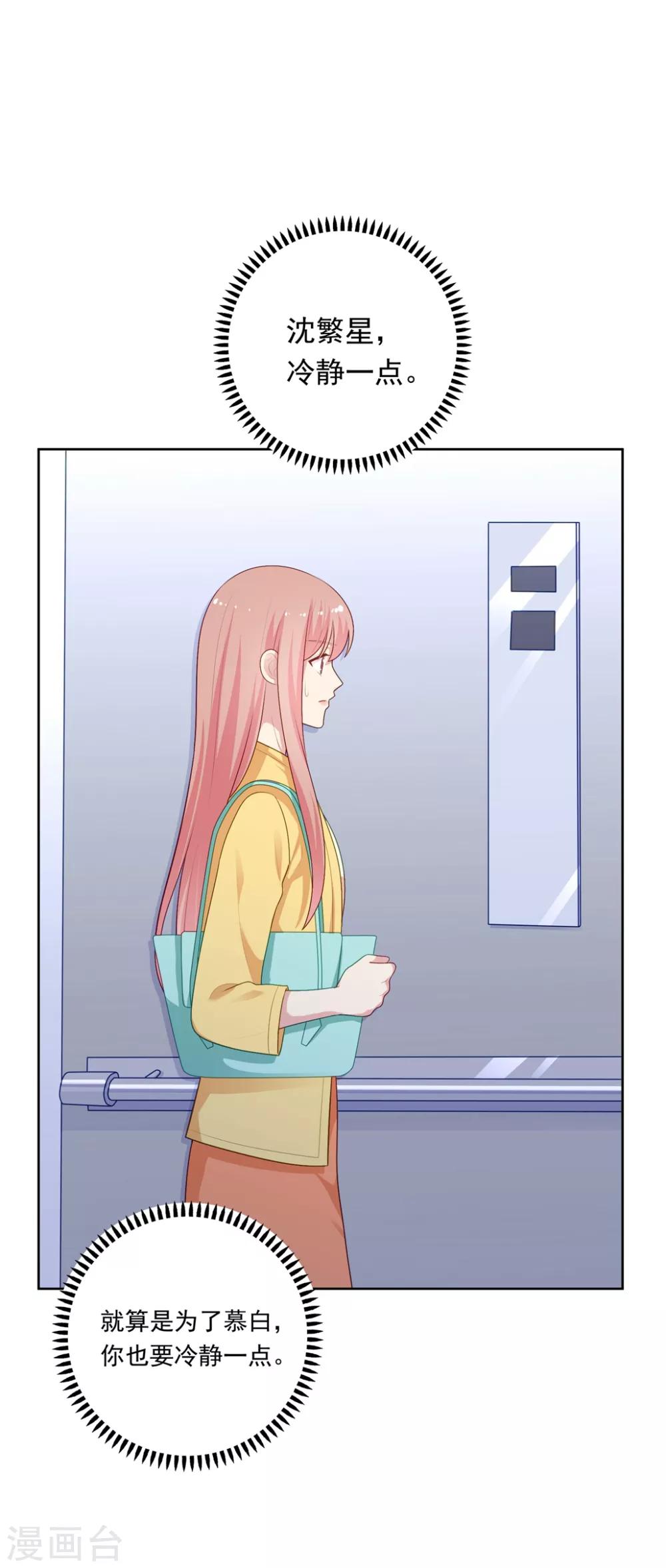 第104话 卑鄙无耻-第109话