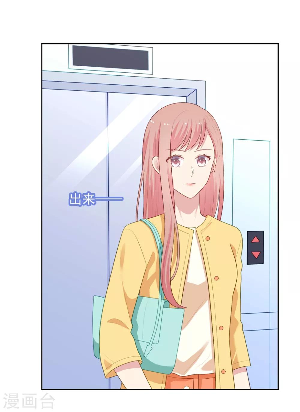 第104话 卑鄙无耻-第109话