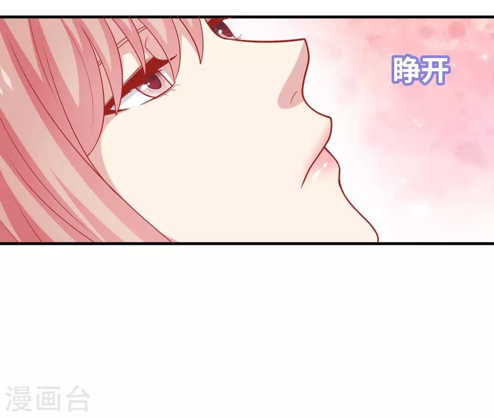 第12话 我会对你负责的-第13话